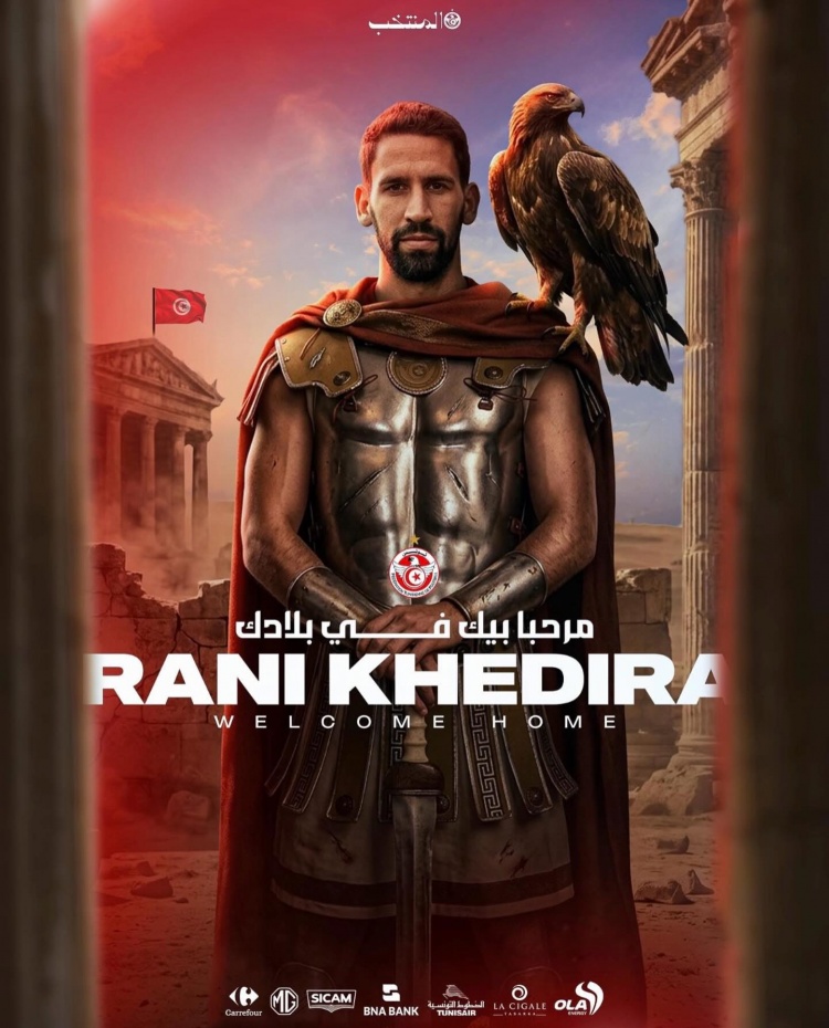 开云体育在线-官方：突尼斯足协获准征召赫迪拉弟弟拉尼·赫迪拉